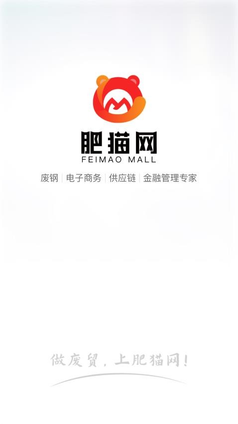 肥猫网app图1