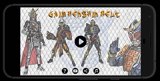 Gaim Belt官网版图3