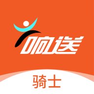 响送骑士版app图标