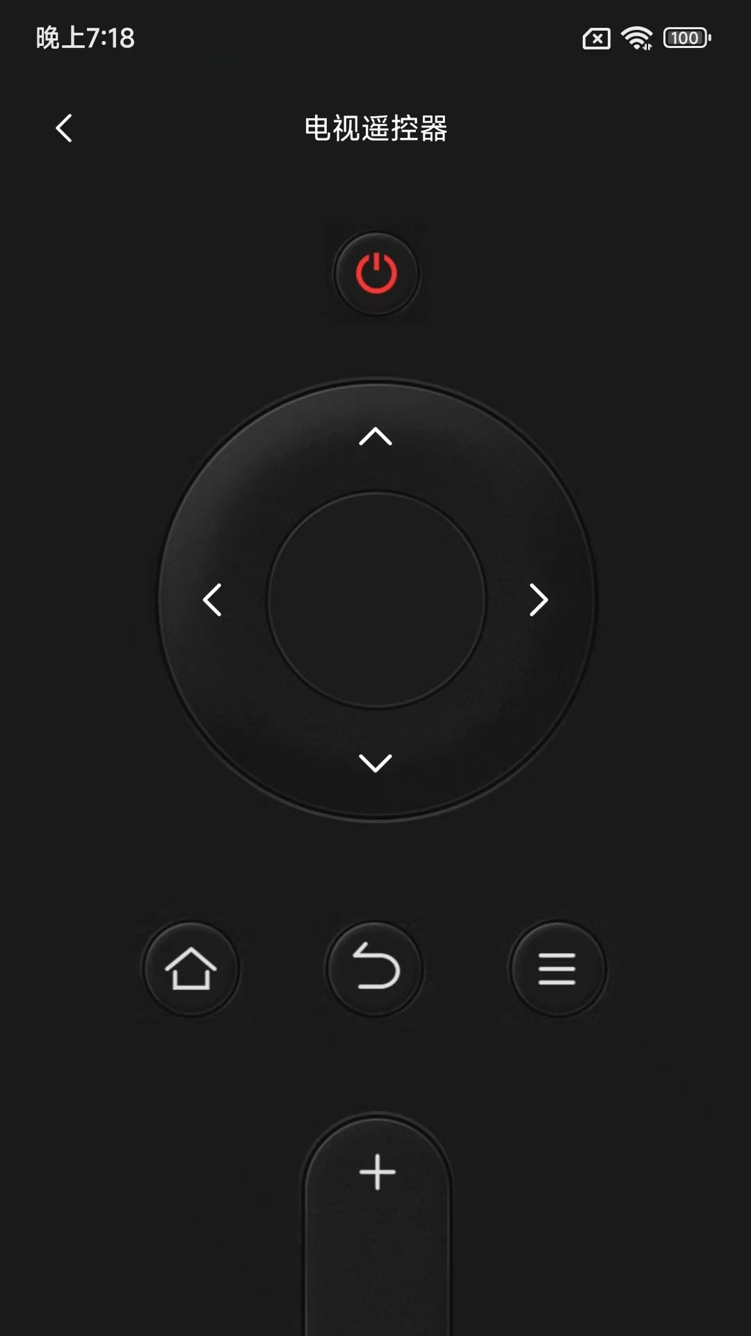 小狗遥控器app图3