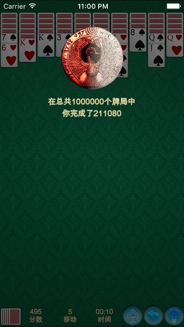 Spider Solitaire游戏图3
