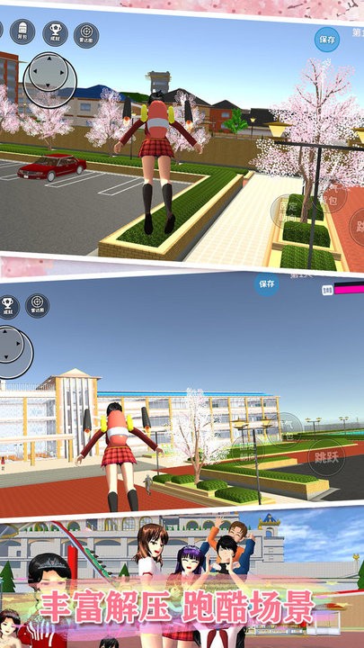 高校少女打工模拟器安卓版图3