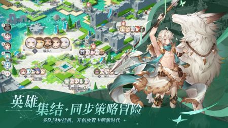 符文先锋游戏图1