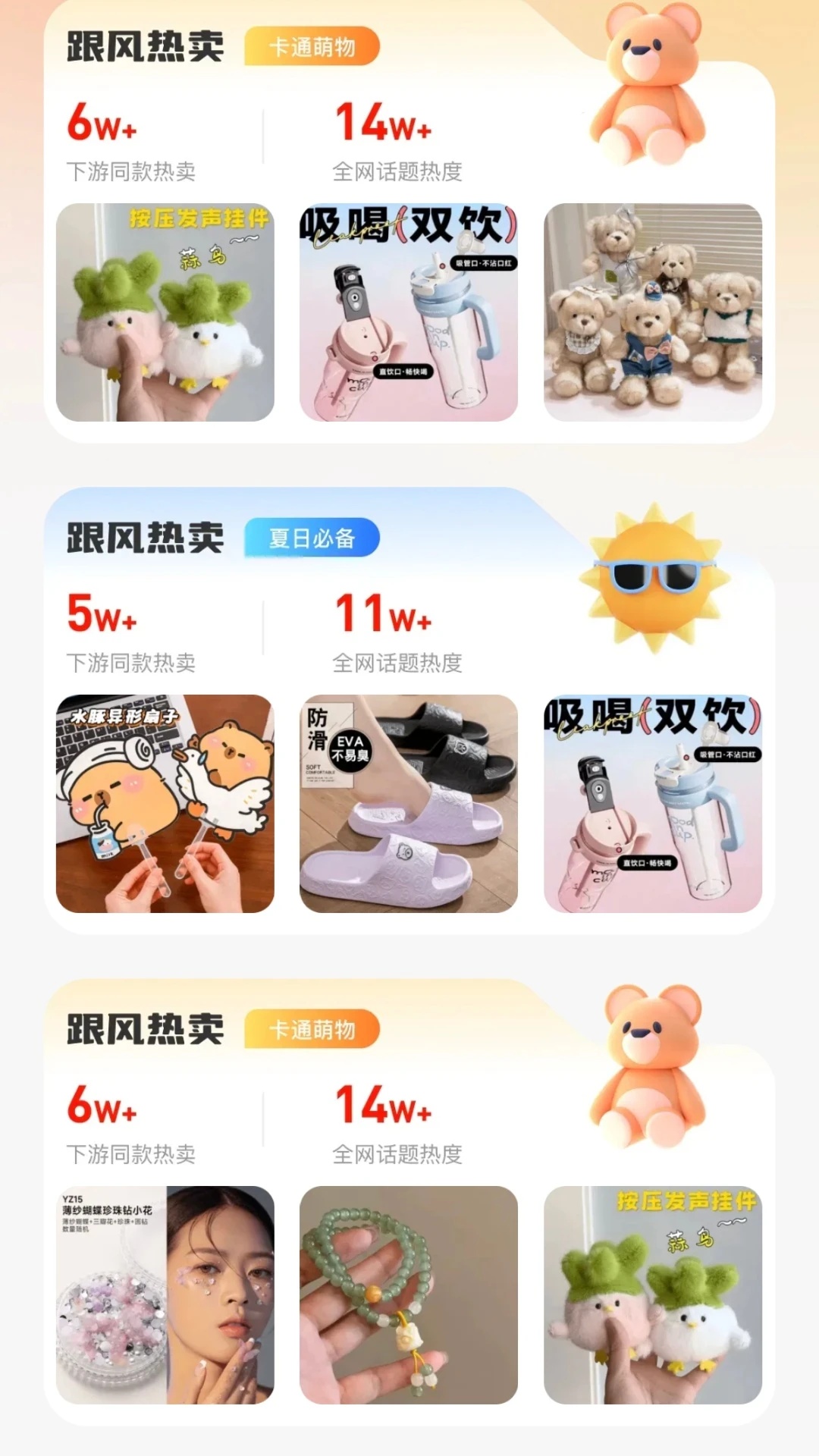 1668采购批发app图3