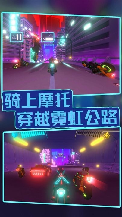 赛博射手安卓版图1