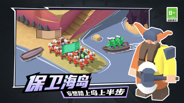 泡泡闪击战游戏图1