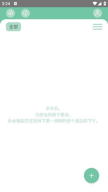 Anki笔记森林
