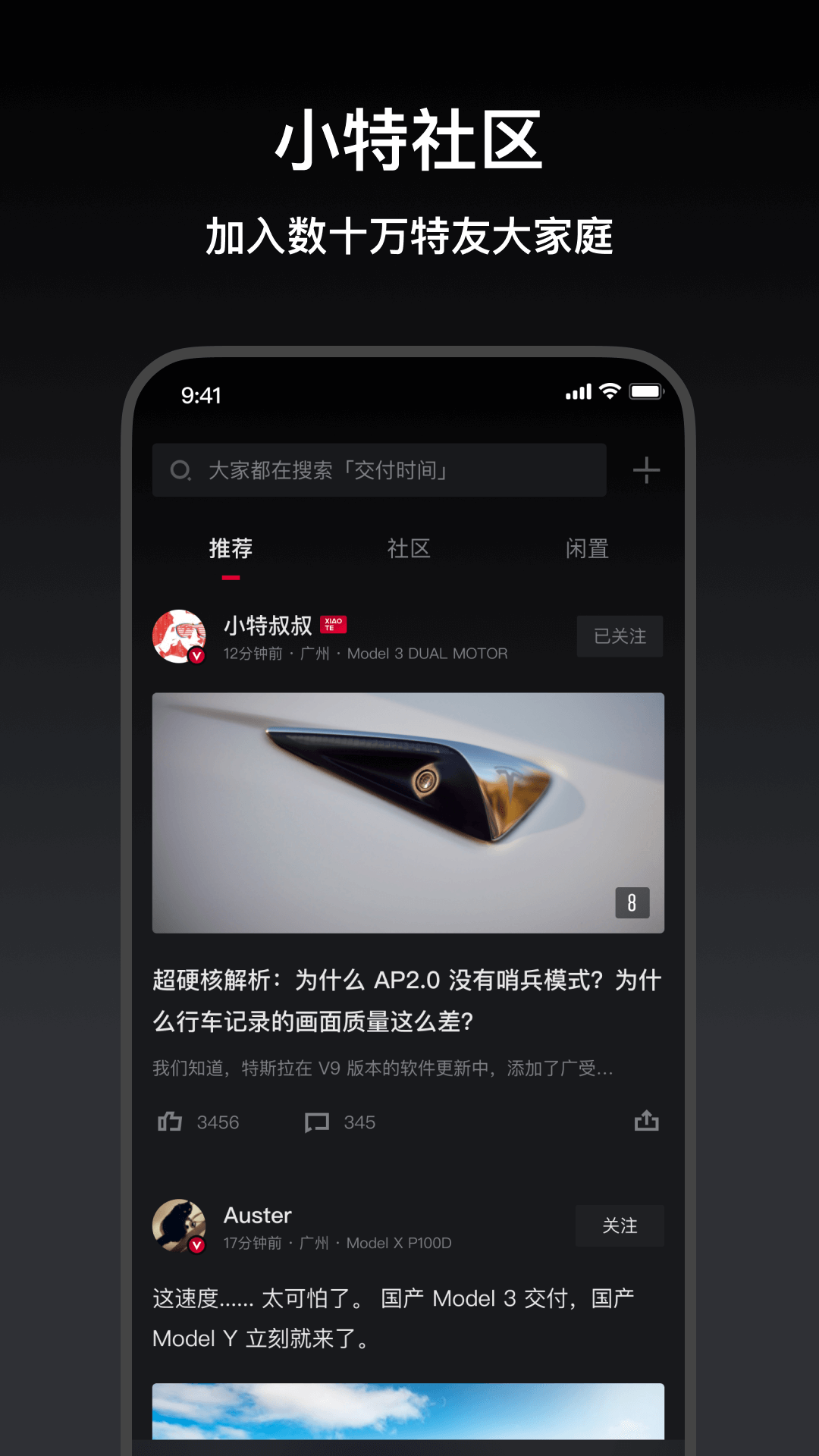 小特官方版图1