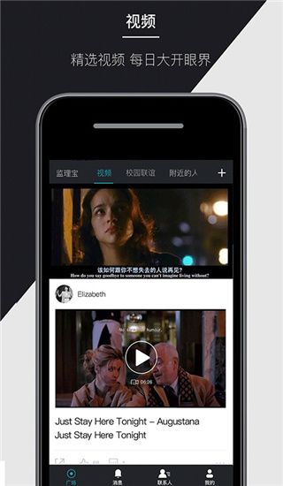 马克巴app图3