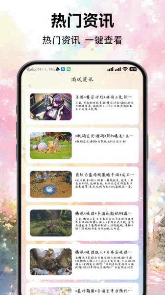 彩虹图库app图2