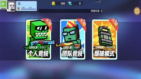 太空杀乱斗游戏图3