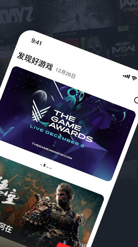 OO GAME软件图2
