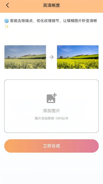 爱存视频app图1