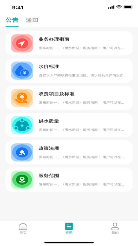 优饮app图2