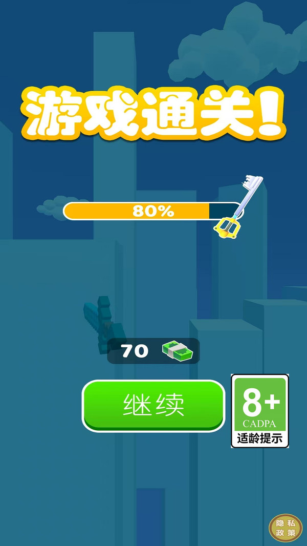 快剑忍者图3