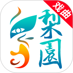 梨园行戏曲app图标