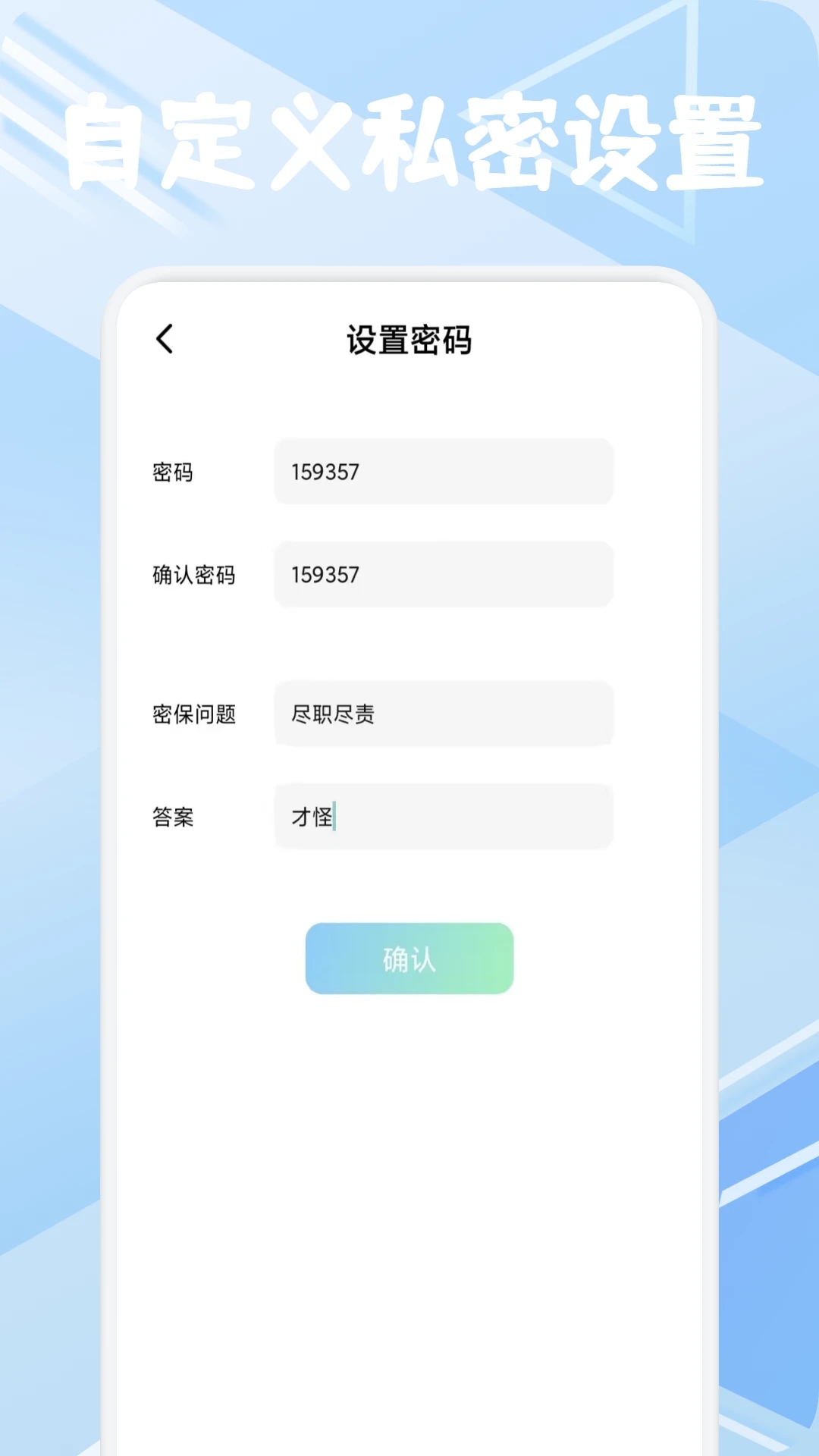 Aveoieditor软件图2
