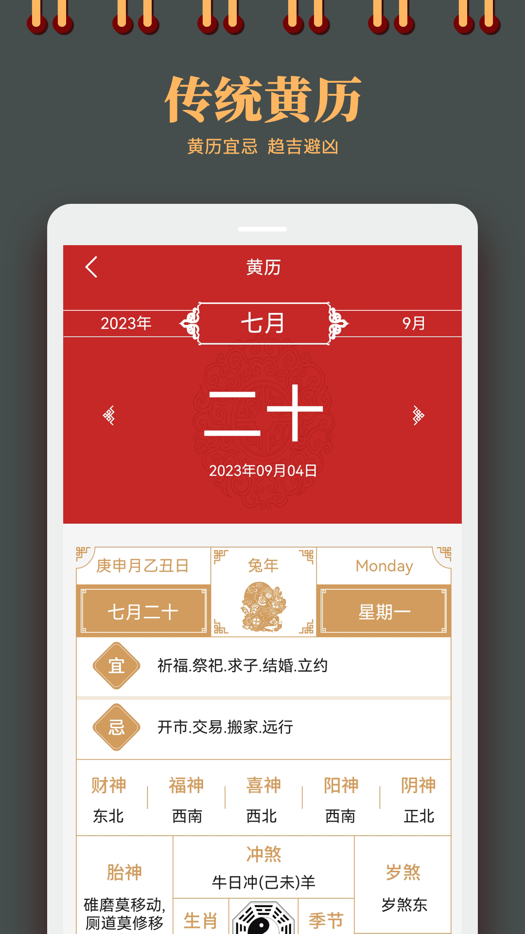 日常计算机器王app图3