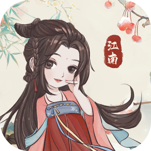 悠然农场手游图标