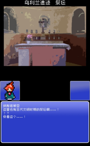 RebuildingSaga最新版图2