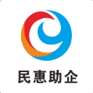 民惠助企app图标