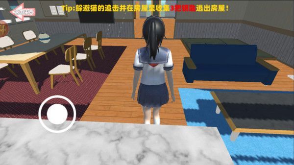 快救救小姐姐吧游戏图1