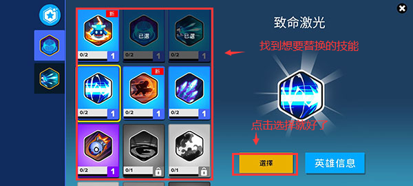 英雄来袭（Heroes Strike）