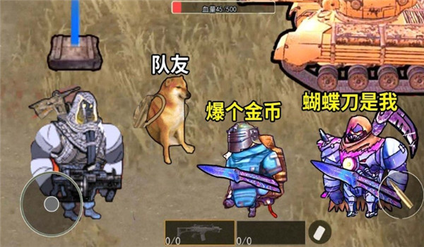修勾地铁悬浮七套游戏图2