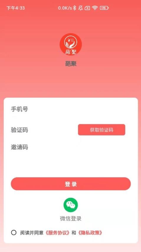葩聚app