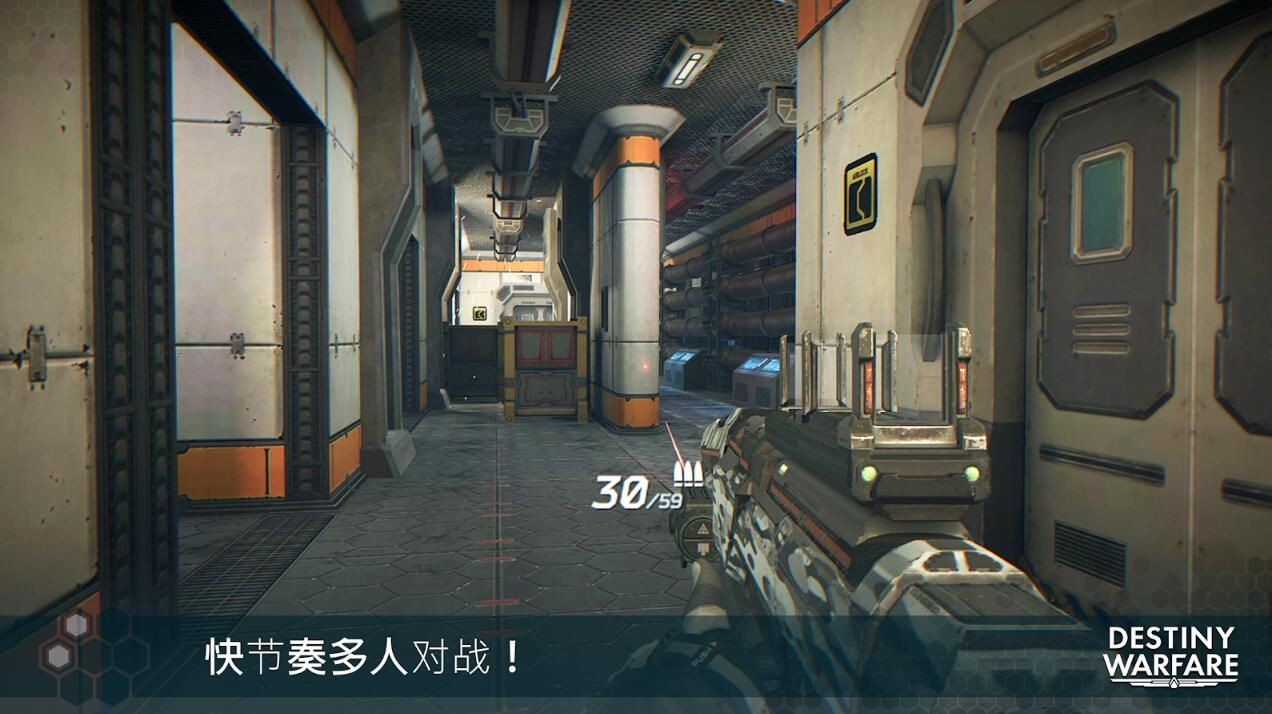无尽行动手游图2
