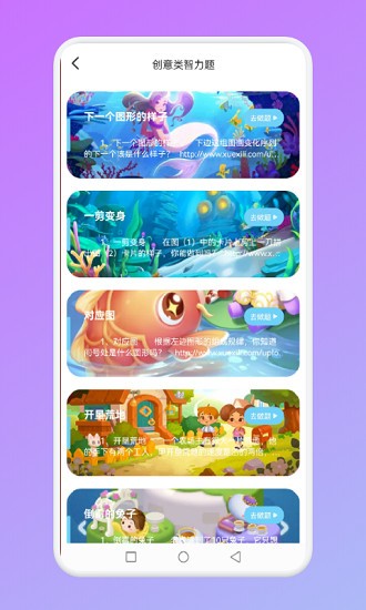 迷雾探长图1