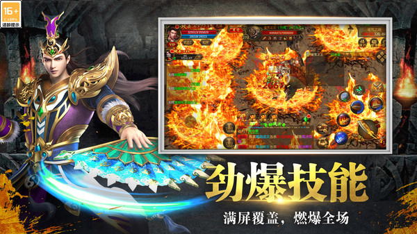 牧场传奇手游图1