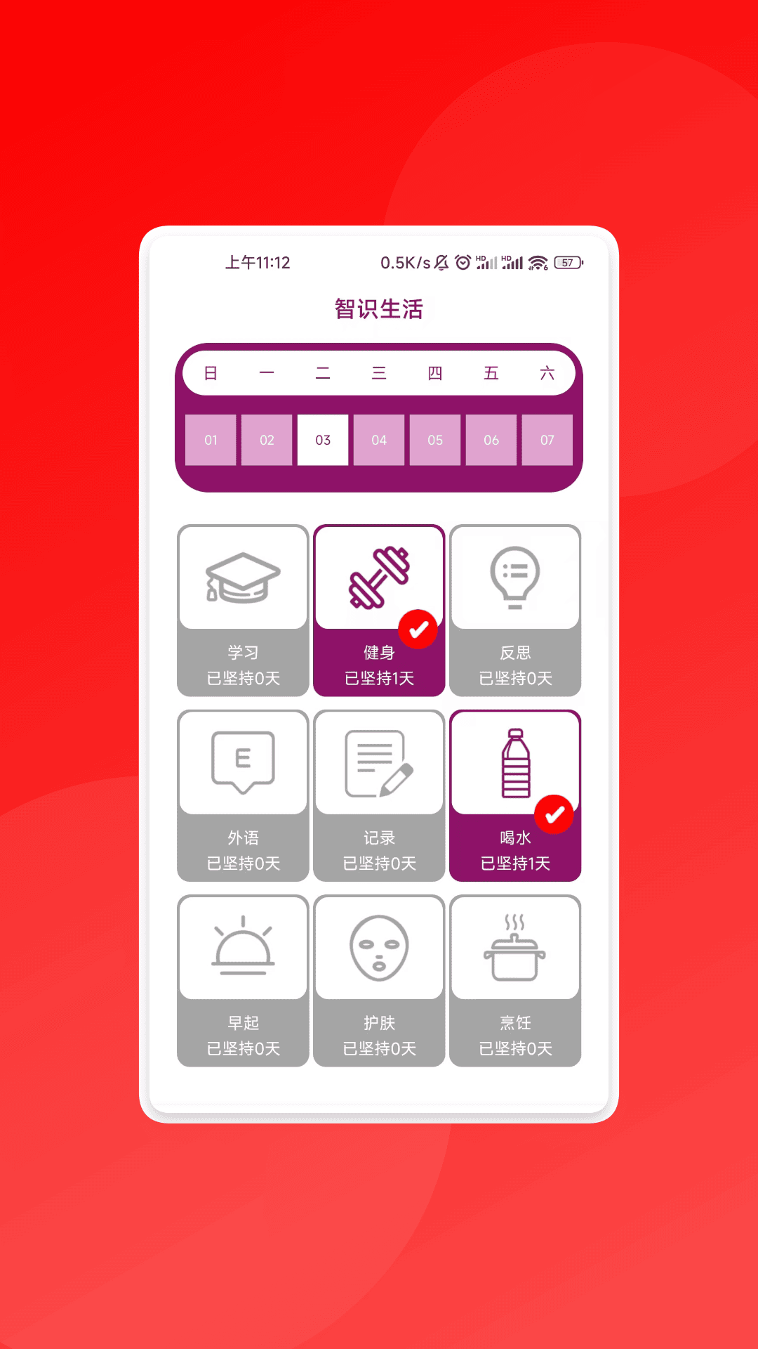 智识文件大师官网版图1