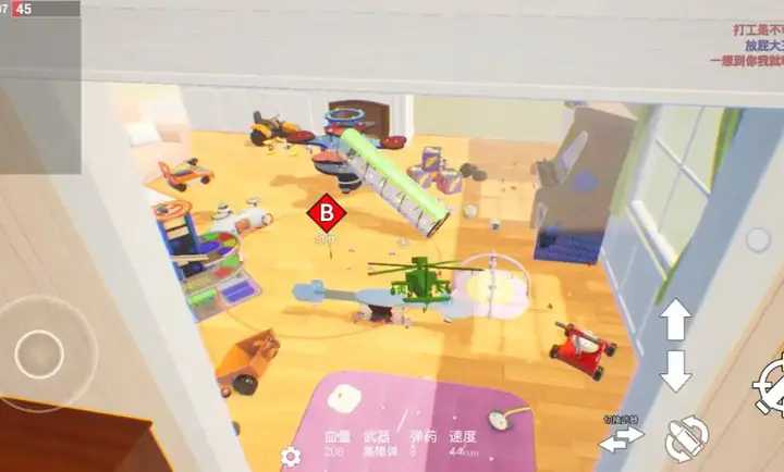 玩具风暴：迷你战场游戏图2