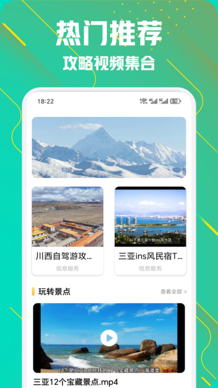 小粉世界乐园app图4