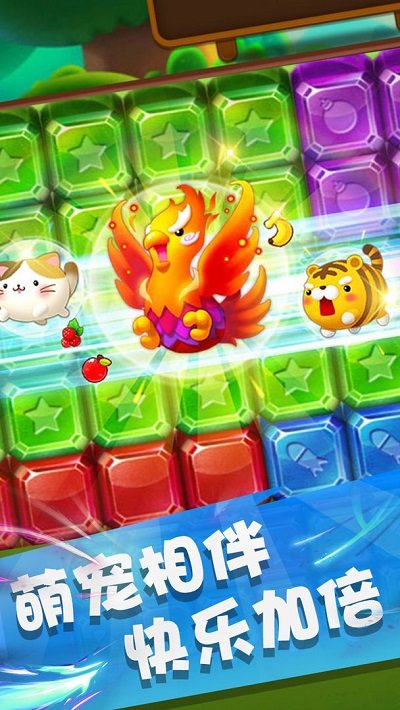 天天宝石消手游