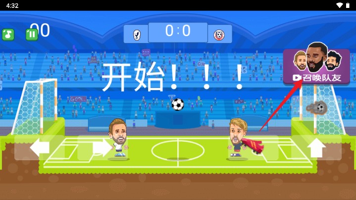 Cool Goal游戏图3