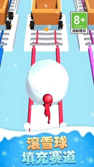 火柴人滑雪大作战最新版图2