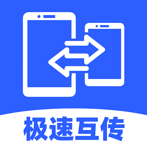 安卓手机同步app图标