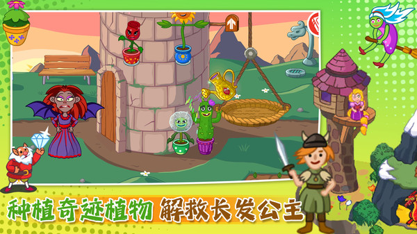 小萌宠大探险游戏图3