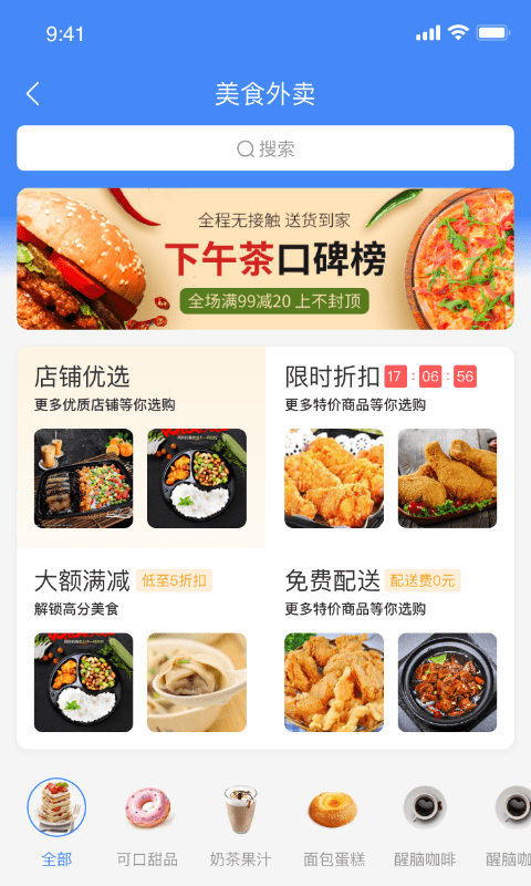 抖光APP图1