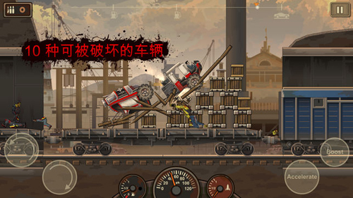 战车撞僵尸2（Earn to Die 2）图4