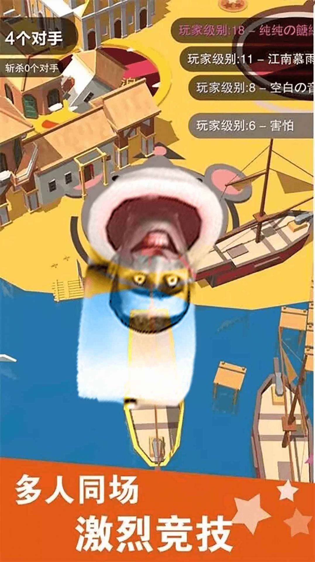 疯狂黑洞吞噬大战游戏图1