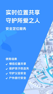 找到你呦app