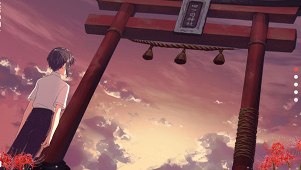 四目神