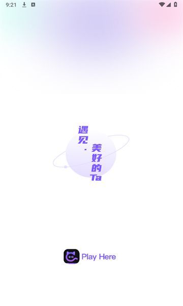 这里玩软件图2