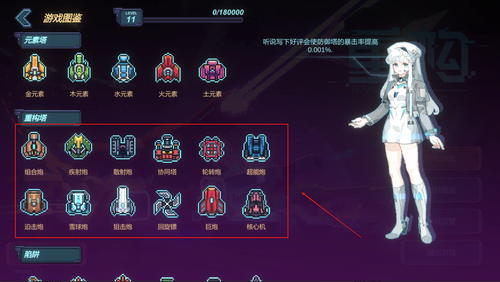 重构手游图3