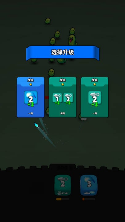 骰子与怪物游戏图2