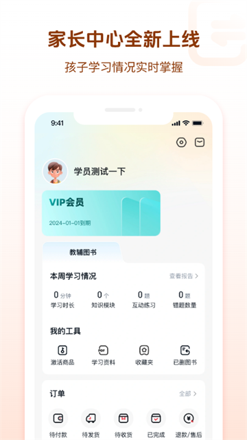 好未来图书图2