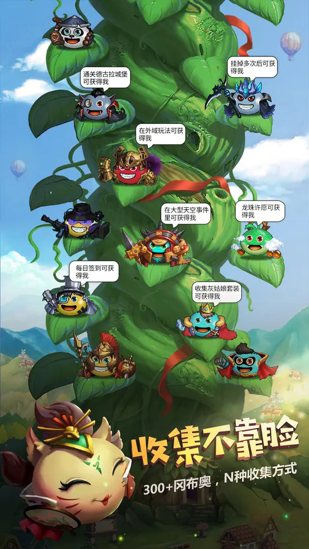 不思议迷宫--该软件名称已存在图2